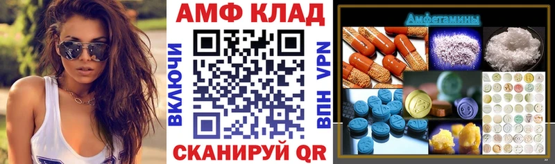 АМФ 98% хочу Тавда