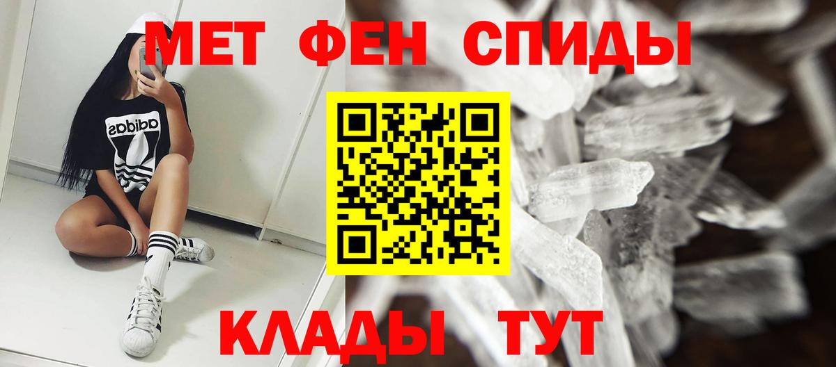 Amphetamine VHQ Тавда