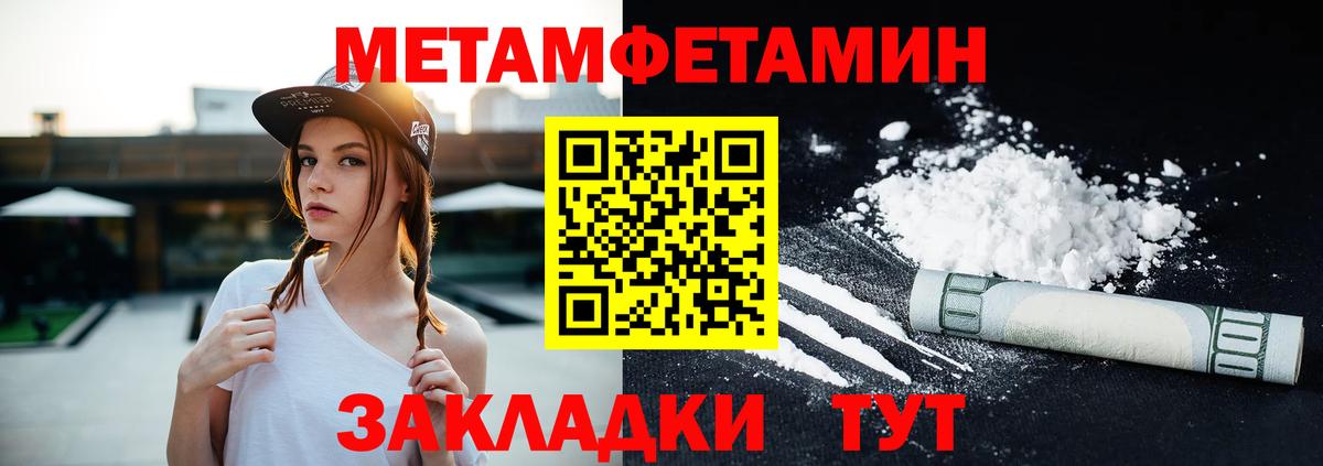 Amphetamine  Тавда  Амфетамин 98% 