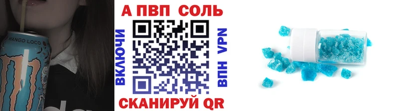 Alfa_PVP VHQ  Тавда 