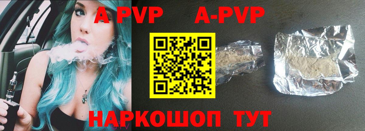 Alpha PVP мука  Тавда  цены наркотик  A PVP мука 