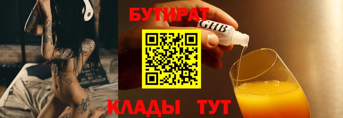 Конопля  Вход с VPN  Мефедрон   Метамфетамин  Альфа ПВП СК кристаллы  ГАШ  Тавда  COCAIN 
