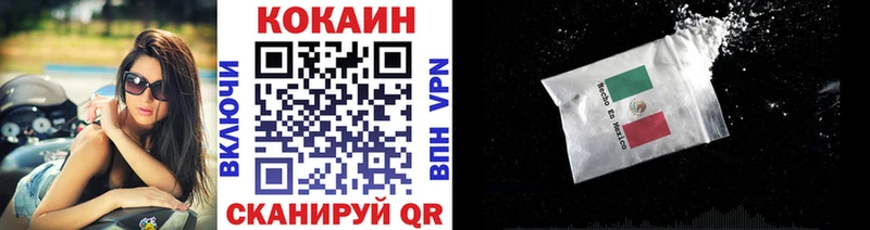 Кокаин 99% Тавда