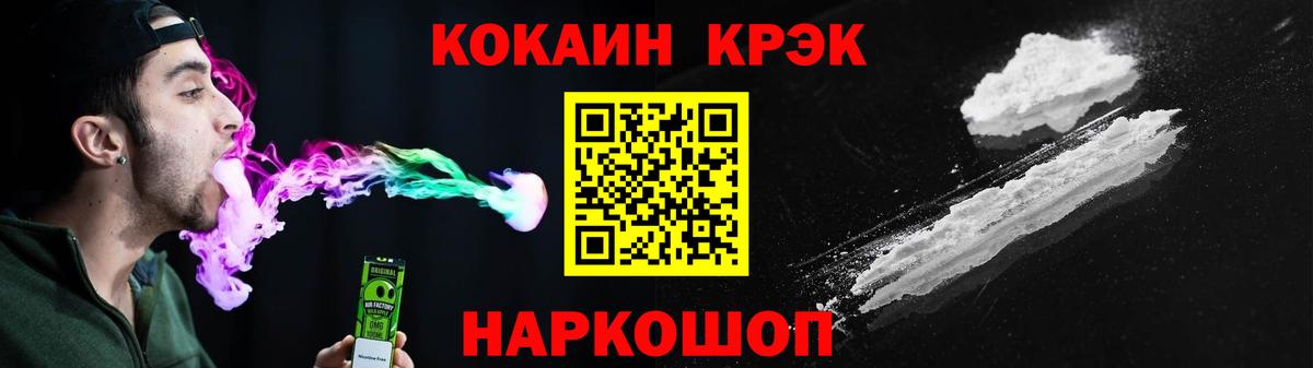 Тавда  цены наркотик  Вход с VPN  COCAIN  COCAIN Колумбийский  КОКАИН Боливия 