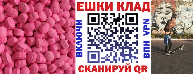 ЭКСТАЗИ XTC площадка телеграм Тавда
