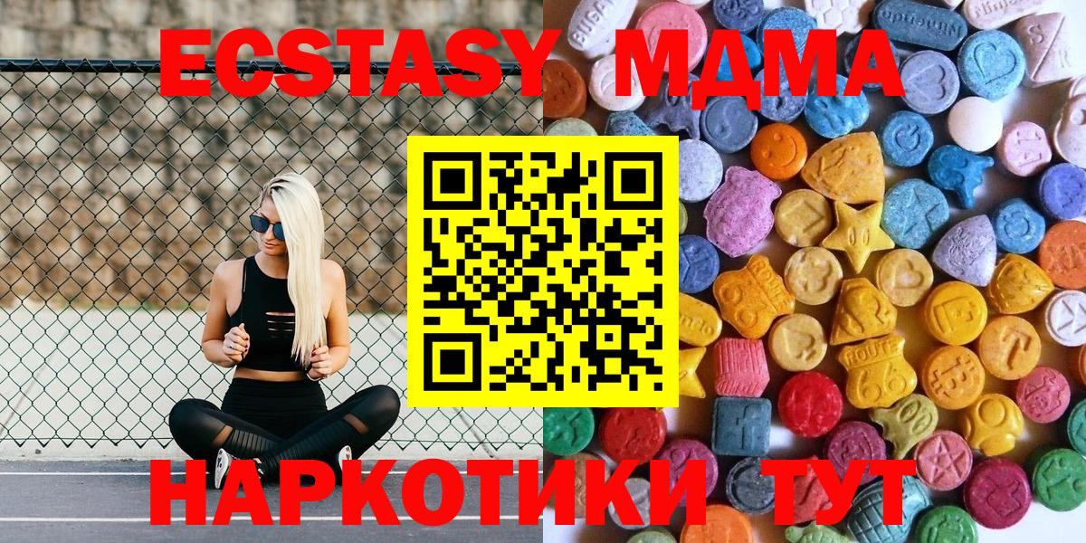 Экстази louis Vuitton  Вход с VPN  Экстази круглые  сайты даркнета формула  Тавда 