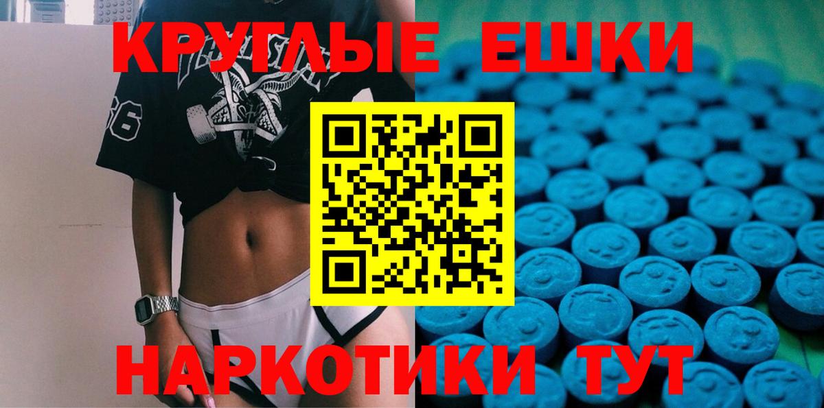 ЭКСТАЗИ ешки  Тавда  darknet телеграм  ОМГ ОМГ ONION  Экстази mix  Ecstasy 