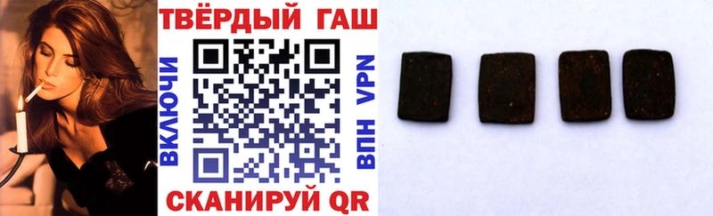 Гашиш 40% ТГК  Тавда 