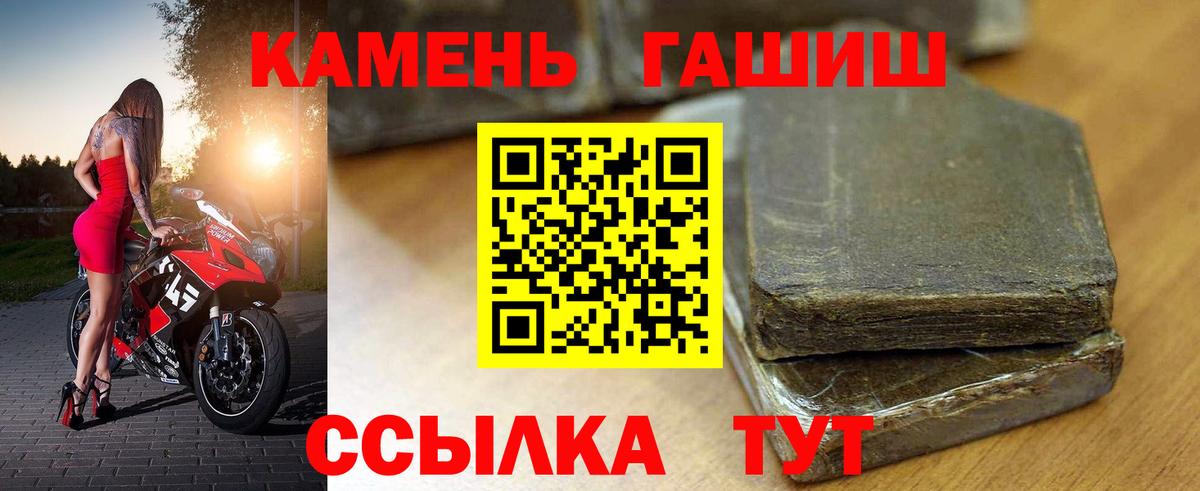 ГАШИШ ice o lator  ГАШИШ гарик  ГАШИШ  Тавда 