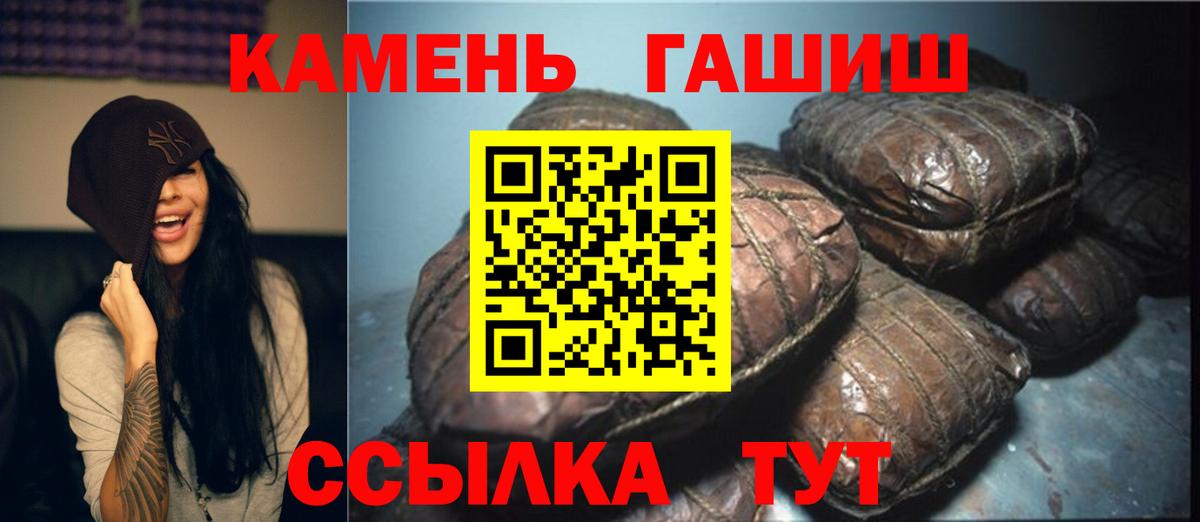 Гашиш AMNESIA HAZE  Гашиш VHQ  наркошоп  Вход с VPN  Тавда 