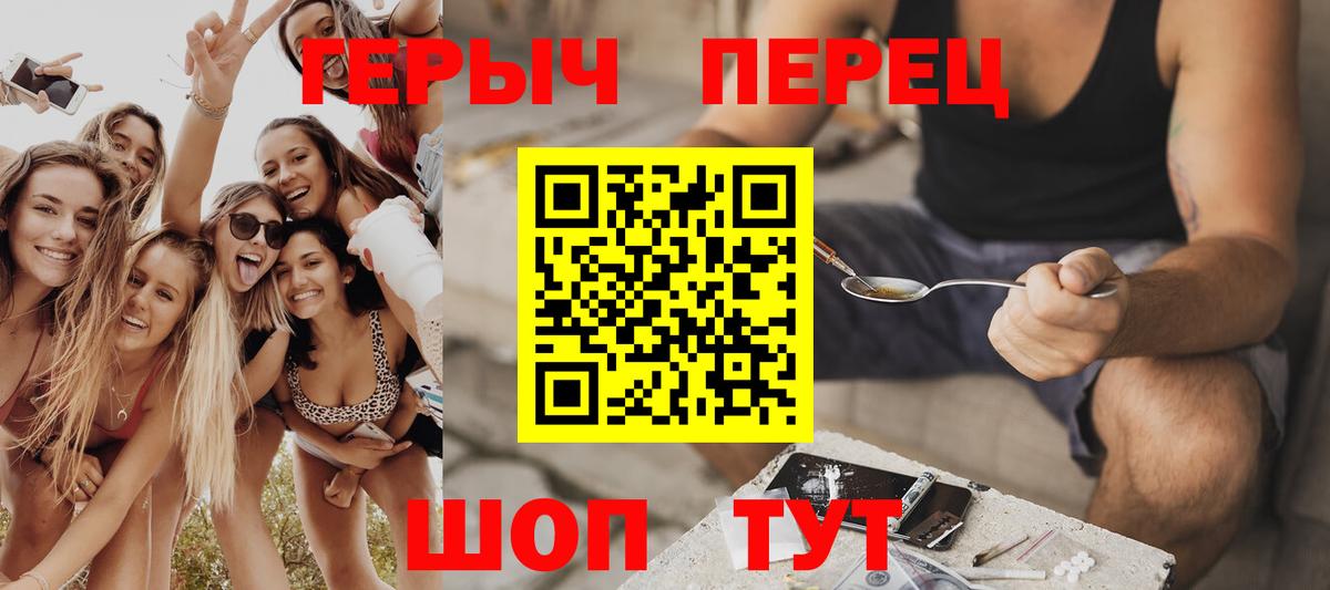 Марихуана Тавда