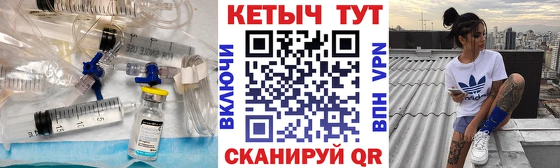 Кетамин VHQ  Тавда 