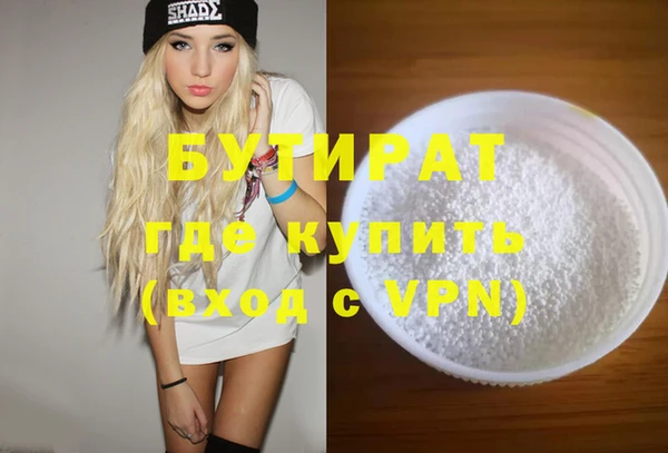 кокаин премиум Нефтегорск