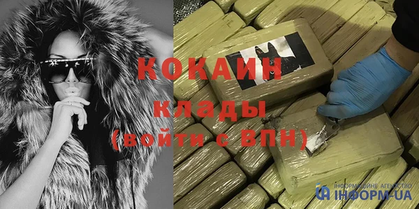 ПСИЛОЦИБИНОВЫЕ ГРИБЫ Нефтекумск