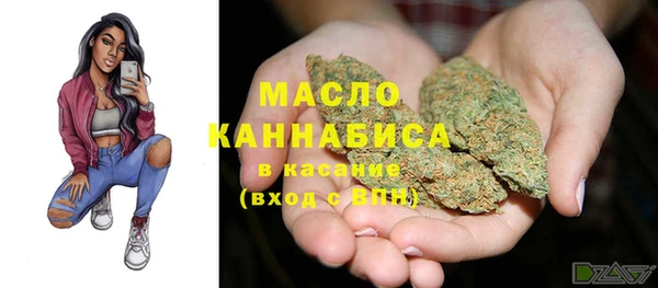 кокаин Новозыбков
