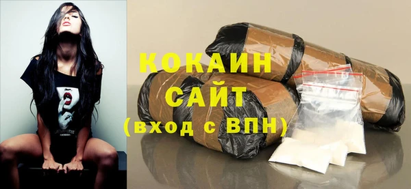 кокаин Новозыбков