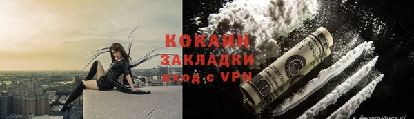 кокаин премиум Нефтегорск