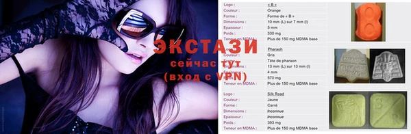ГАЛЛЮЦИНОГЕННЫЕ ГРИБЫ Нея