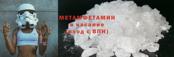 кокаин Новозыбков