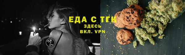 ПСИЛОЦИБИНОВЫЕ ГРИБЫ Нефтекумск