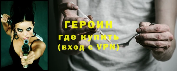 кокаин премиум Нефтегорск
