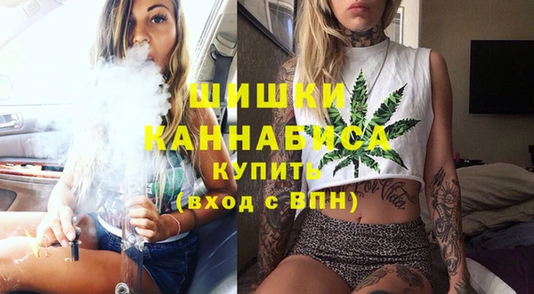 кокаин Новозыбков