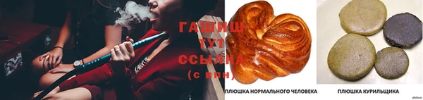 ПСИЛОЦИБИНОВЫЕ ГРИБЫ Нефтекумск