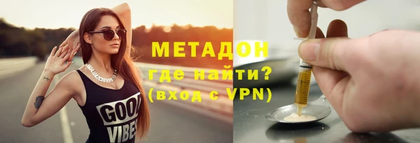 ПСИЛОЦИБИНОВЫЕ ГРИБЫ Нефтекумск