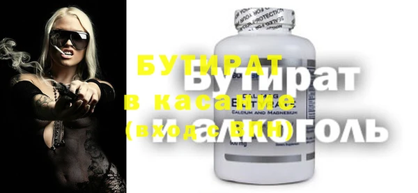 apvp Новокубанск