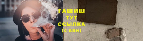 ПСИЛОЦИБИНОВЫЕ ГРИБЫ Нефтекумск