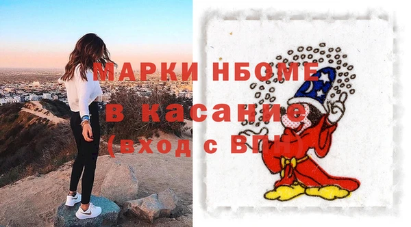ПСИЛОЦИБИНОВЫЕ ГРИБЫ Нефтекумск