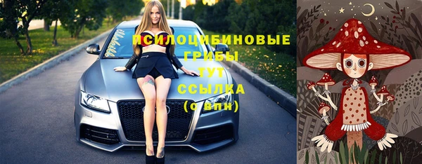 кокаин премиум Нефтегорск