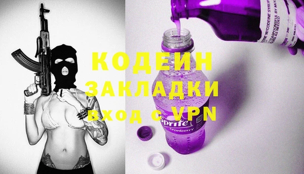 ПСИЛОЦИБИНОВЫЕ ГРИБЫ Нефтекумск
