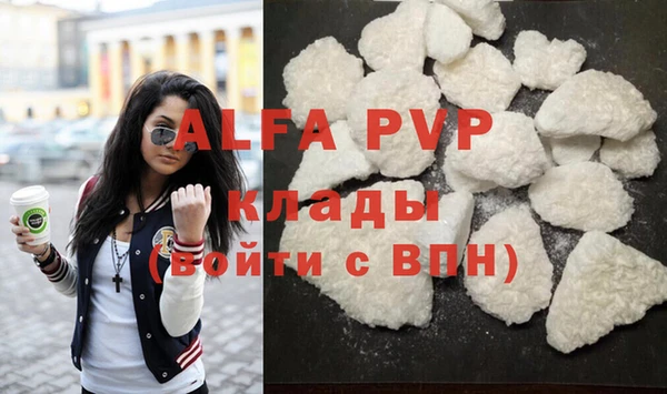 apvp Новокубанск