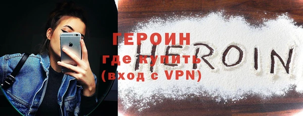 кокаин Новозыбков