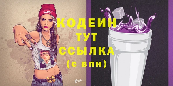 кокаин премиум Нефтегорск