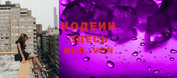 кокаин Новозыбков