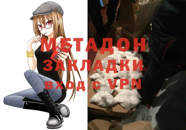 метадон Новодвинск