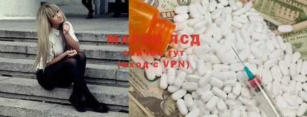кокаин премиум Нефтегорск