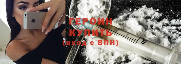 кокаин Новозыбков