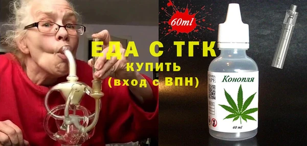 кокаин премиум Нефтегорск