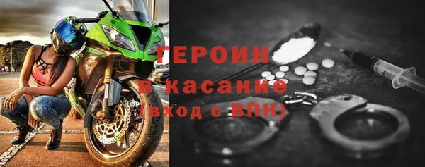 метадон Новодвинск