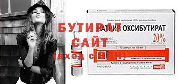 кокаин премиум Нефтегорск