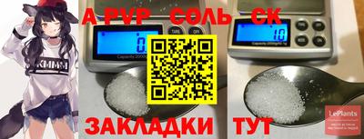 первитин Азнакаево