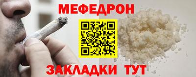 первитин Азнакаево