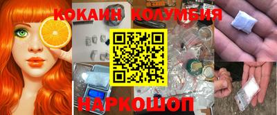 синтетический гашиш Апшеронск