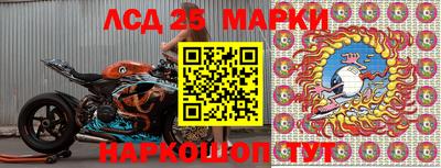 синтетический гашиш Апшеронск