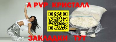 синтетический гашиш Апшеронск