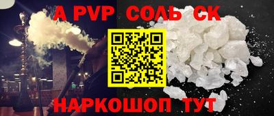 Альфа ПВП Донецк