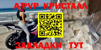 скорость mdpv Донской